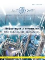 Титульный лист