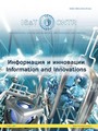 Титульный лист