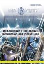 Титульный лист